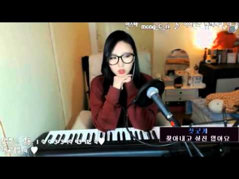 안경 (아이유,IU) - 어쿠하니