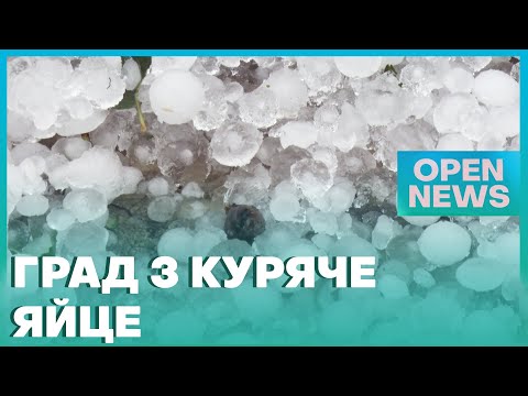 Таромська негода: якого лиха наробила стихія