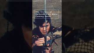 Coming Soon: The History of Kaiketsu Lion Maru