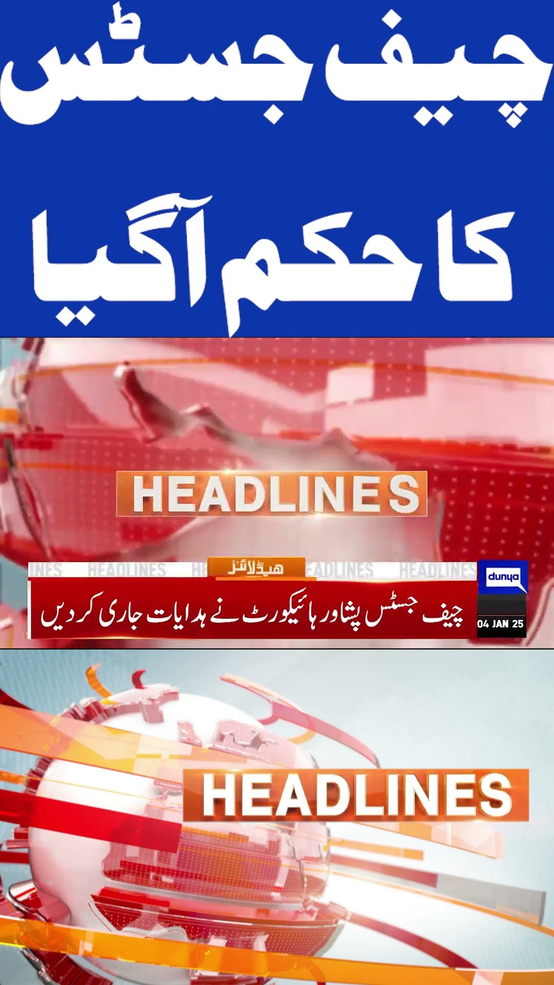 Chief Justice Final Verdict | Ali Amin Gandapur | 8PM Headlines #shortsnews #shortsfeed #shorts