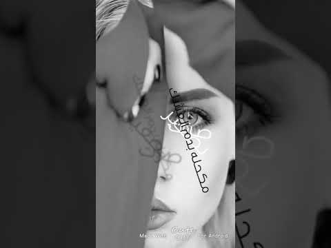 جرحك وعي بكير وجرح بقلبي كتير تصميمي لايك واشتراك