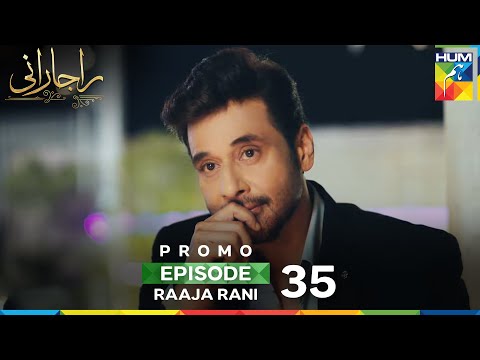Raaja Rani Episode 35 Promo 28th August 2025 Hina Afridi Faysal Qureshi HUM TV