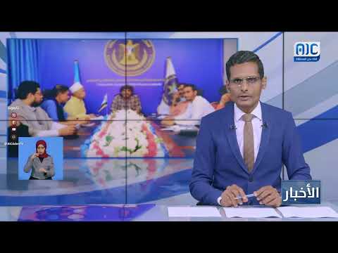 الهيئة المساعدة لانتقالي وادي حضرموت تثمن زيارة الرئيس الزُبيدي إلى المحافظة