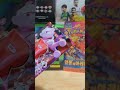 포켓몬스터 로켓단의영광 카드깡 Pokémon Destined Rivals Card Pack Opening