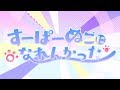 【鏡音レン】すーぱーぬこになれんかった【まふまふ】