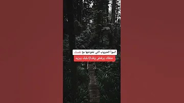 اسوء الحروب التي تخوضها مع نفسك علم النفس قصص واقعيه عبارات غرائب وعجائب معلومات 