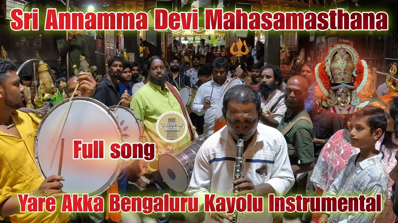 YAARE AKKA BENGALURU KAYOLU INSTRUMENTAL BEATS  BENGALURU MUSIC   templemonk  annamma tamte