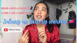 Salary Reveal 2023 as Factory Worker in Taiwan