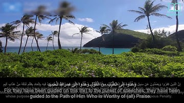 سورة الحج - ياسر الدوسري - مترجم | Surah Al Hajj - Yasser Aldosari - English subtitles
