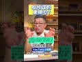 过的顺心