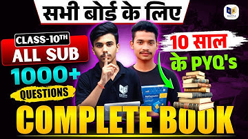 class 10 || up Board class 10 ||board exam 2026 ||class 10 math ||class 10 social science #class10th