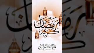 لم يتبقى سوى ٢١ يوم ويبدأ  شهر رمضان شهر الرحمه والغفران??   رمضان ٢٠٢٤. اللهم بلغنا اياه ?