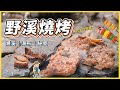 熱炒店-人氣鹹豬肉(250~300g/條)-1A5A【魚大俠】FF101 product youtube thumbnail