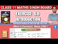 Class 11 Maths Sindh Board Chapter 4 Exercise 4.9 introduction