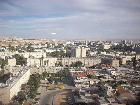 CIDADES BÍBLICAS NOS DIAS DE HOJE - BERSEBA (Israel)