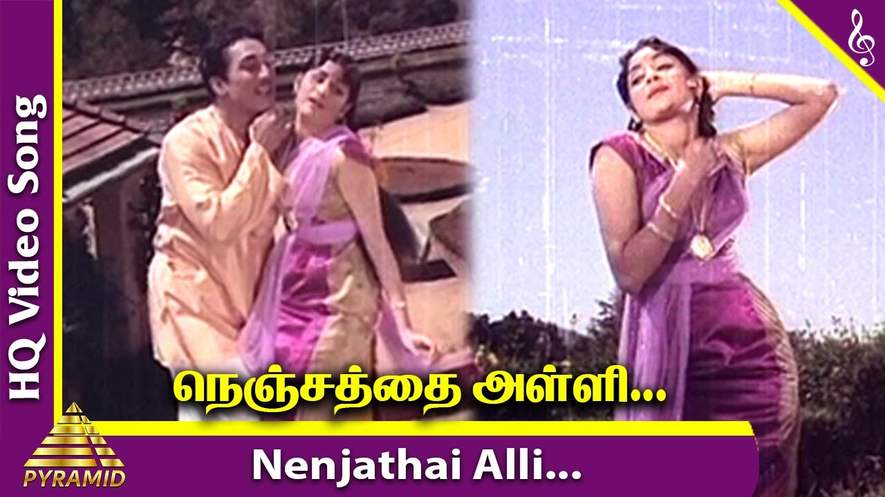 Nenjathai Alli Video Song  Kadhalikka Neramillai Movie Songs  Muthuraman  Kanchana  Ravichandran