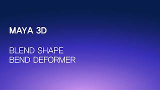 Blend Shape Deformer