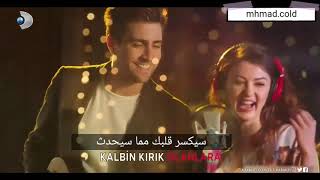 أغنية مقدمة مسلسل العشق الفاخر مترجمة للعربية (بورجو أزبيرك - العشق الفاخر) Burcu Özberk - Afili Aşk