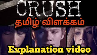 Crush(2013)-Tamil Explanation-#21