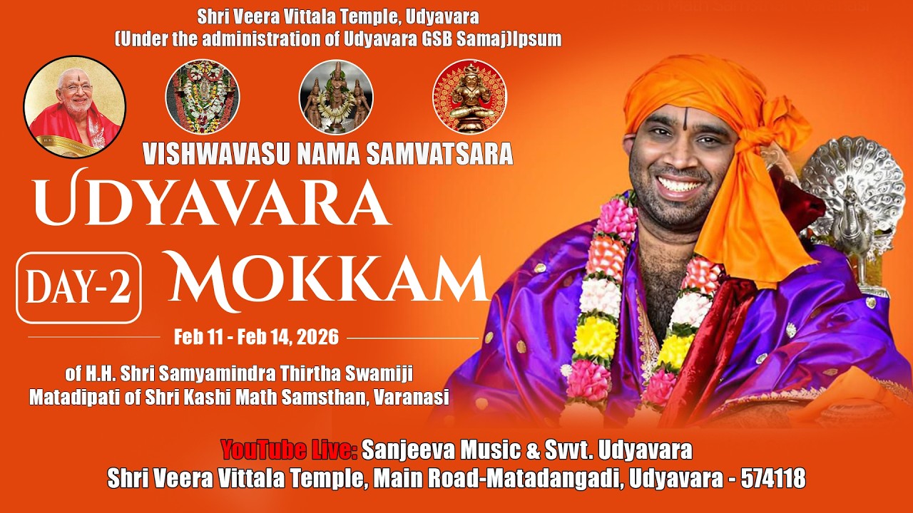 day-2 UDYAVARA MOKKAM | H. H. SHRI SAMYAMINDRA THIRTHA SWAMIJI | SHRI VEERA VITTALA TEMPLE UDYAVARA