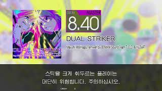 Gitadora DUAL STRIKER Master drum
