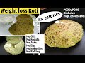 Healthy breakfast idea| Paratha  with liquid dough | Weight loss Roti | Oats recipe for weight loss