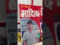 Aditya mobile electronics opening soon 🔜 All phones available Iphone oppo vivo #iphone #phonelaunch