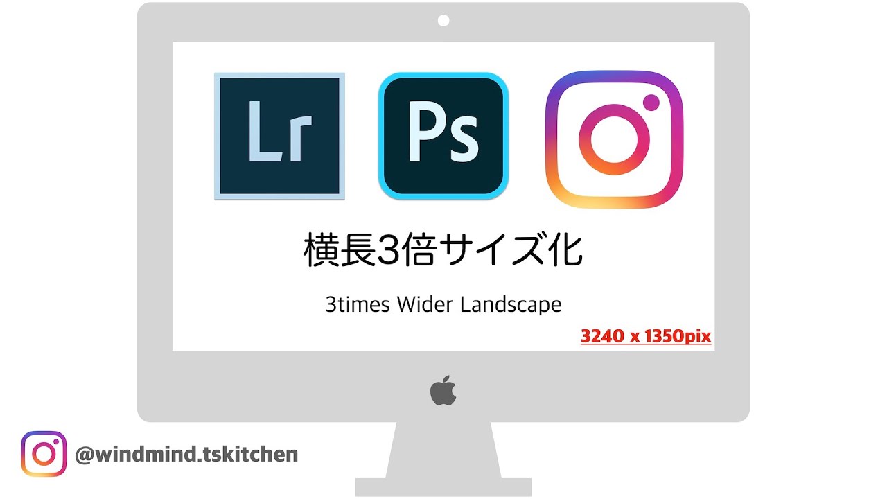 Instagram 縦横混在最大サイズ化 Maximize Mixed Portrait Landscape Youtube