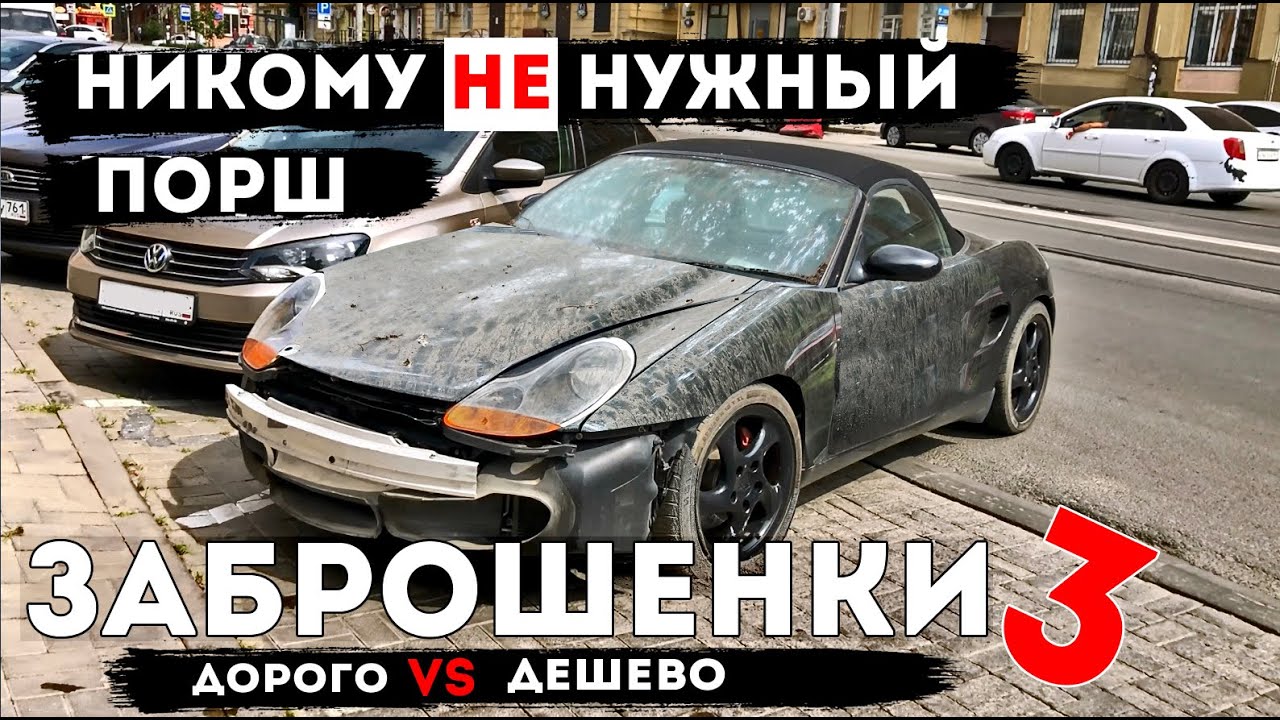 Машина до 350к