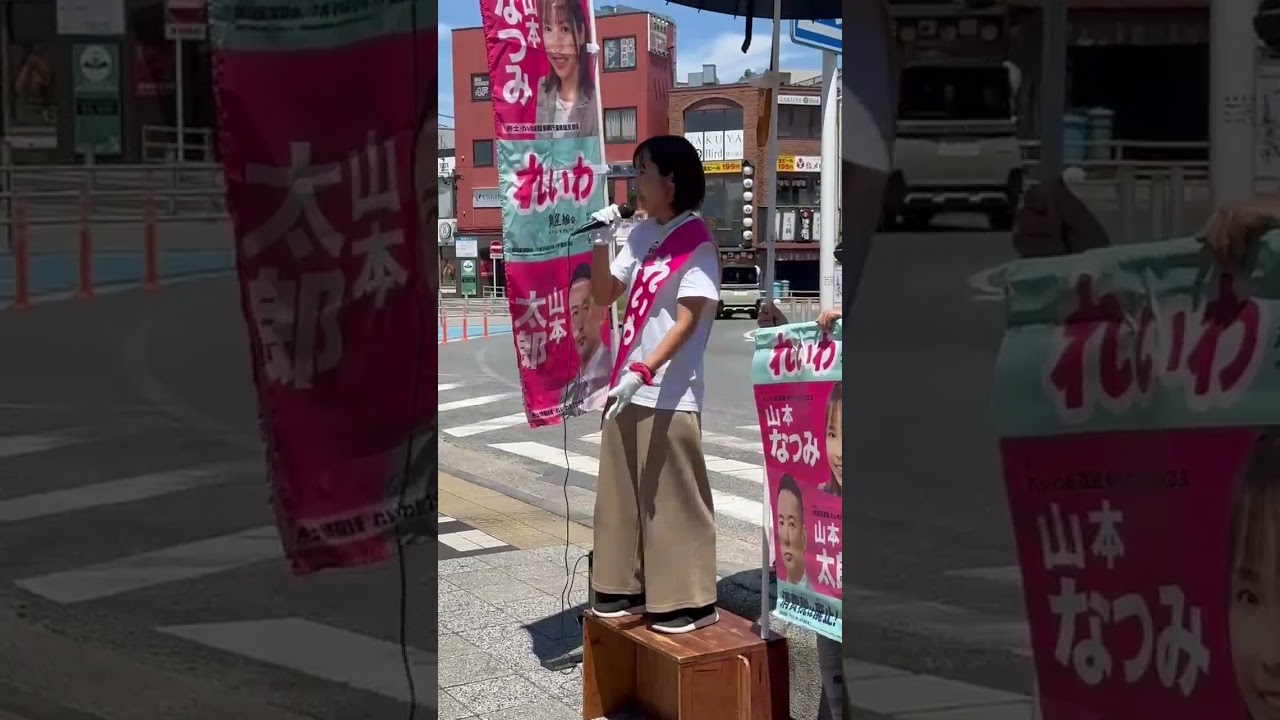 2025年6月28日 成田駅街宣