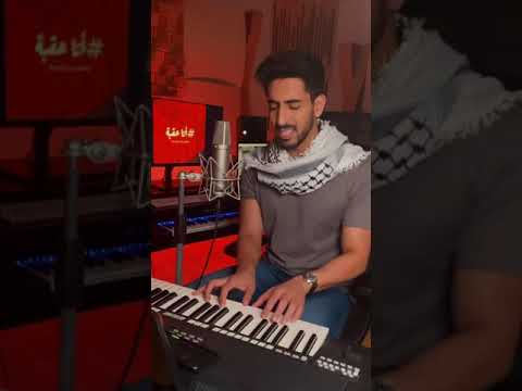 لك يا قدس السلام حمود الخضر 