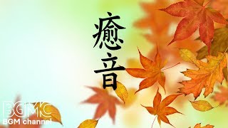Relaxing Light Piano - Ambient Easy Listening Elevator Music for Sleep, Stress Relief