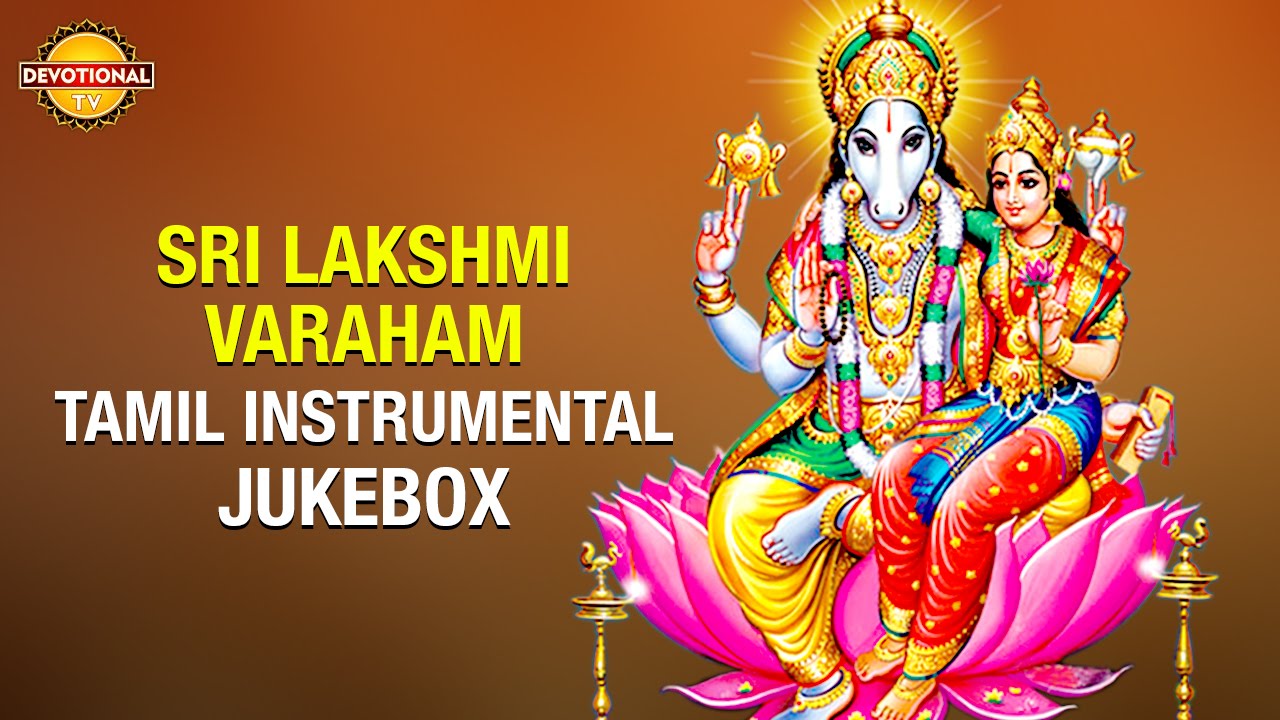 Goddess Lakshmi Songs Sri Lakshmi Varaham Instrumental Music