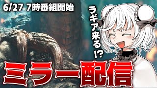 ガンサーの抹茶の配信のサムネイル画像