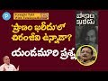 Yandamuri about Chiranjeevi Pranam Khareedu in Straight Talk with Telakapalli
