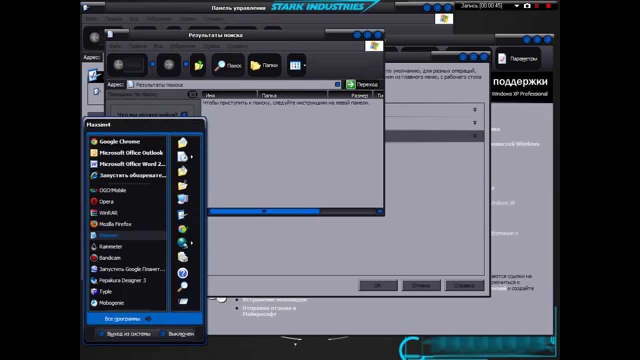 Скачать программа jarvis Скачать программа jarvis