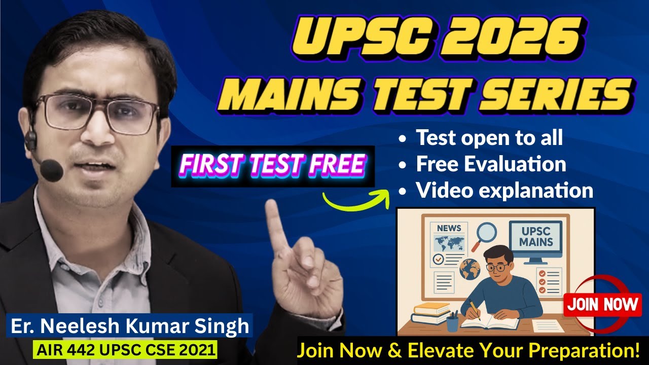 UPSC Mains Test Series 2026 | Test Evaluation | Video explanation ...
