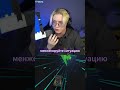 история Дрейка часть 4 #drakeoffc #дрейк #стрим #твич #нарезки #юмор #twitch #onlyup #gta