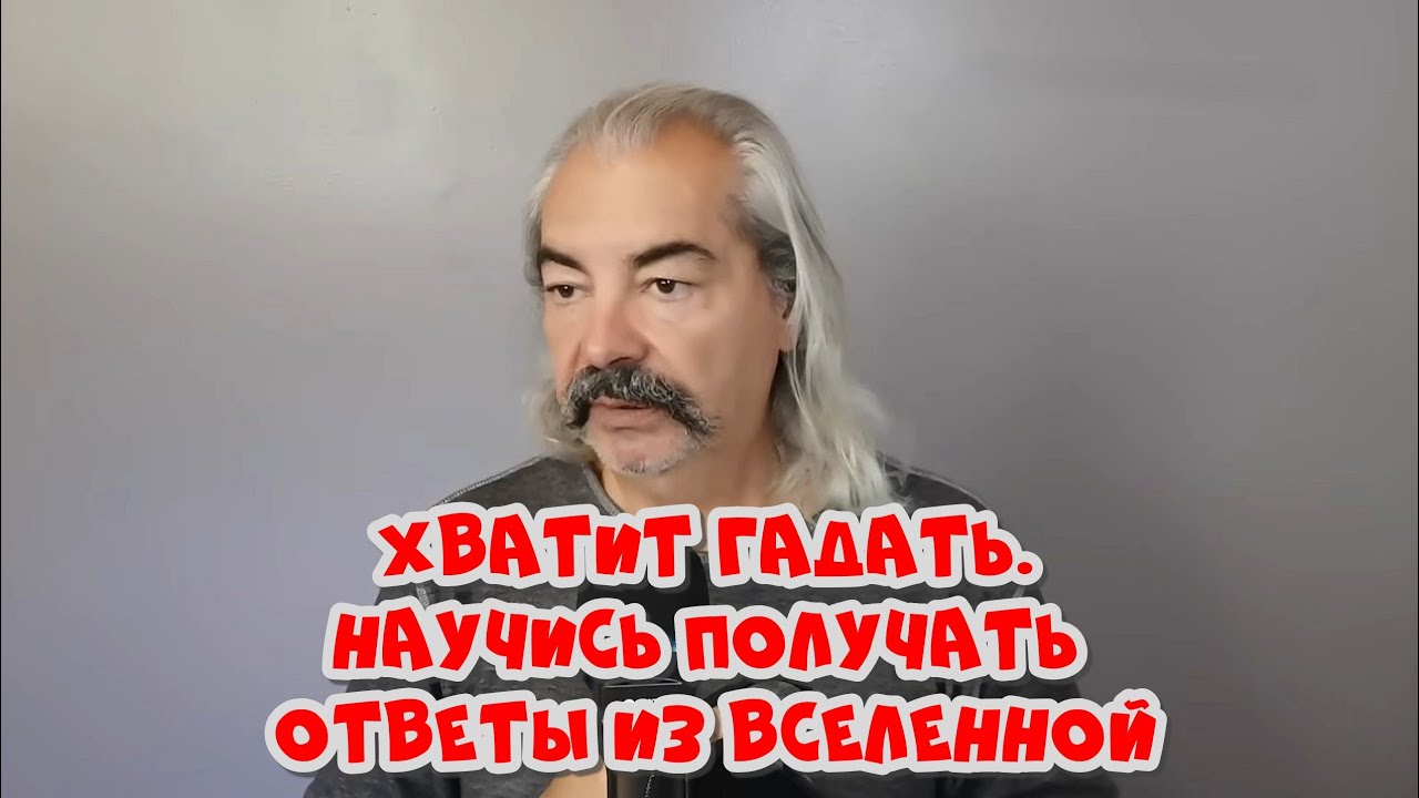 Мгновенные ответы на всё: метод с мощными результатами!