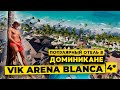    2022 vik arena blanca 4    