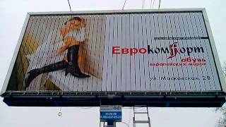 outdoor advertising media 3mx6m Trivision Billboard Unipole