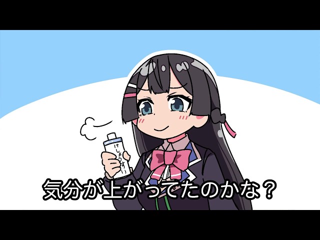 【漫画】化粧品にハマったらしい月ノ美兎の話【JK組】にじさんじ☆ぷちさんじ【マンガ動画】【アニメ】VTuberのサムネイル