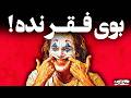 روانشناسی تاریک چرا پول سراغ کسی که بهش نیاز داره نمیره ماکیاولی