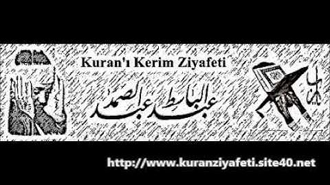 تلاوة نادرة من سورة (الأسراء) الشيخ عبدالباسط عبد الصمد /عام 1956/