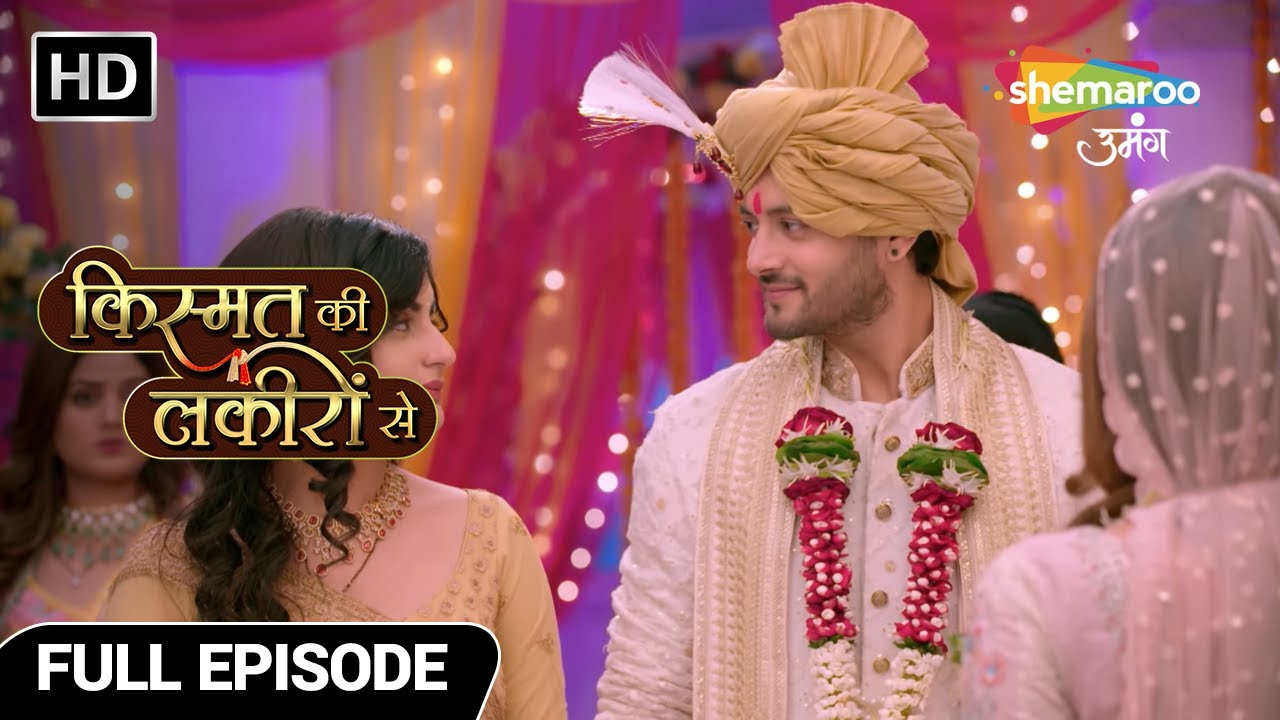 Kismat Ki Lakiron Se Hindi Show |Latest Episode | Abhay Fir Aaya Hai Shraddha Ke Sath | Full Episode