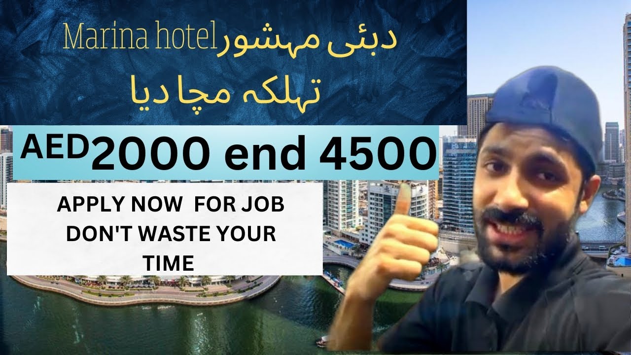 DUBAI Famous Marina Hotel Jobs available right now get free jobs 