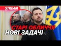 😮Що Змінить Новий Міністр? ⚡Зеленський ПОСТАВИВ НОВІ задачі Шмигалю! | Новини 21.07.2025🔴НАЖИВО