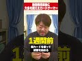 新弾後の大会に出るカードゲーマー