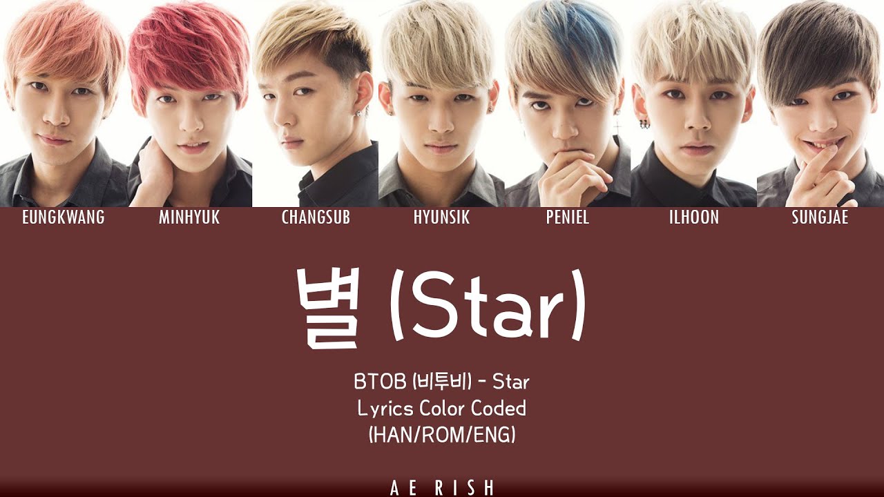 BTOB (비투비) - Star (별) Lyrics Color Coded HAN/ROM/ENG - YouTube