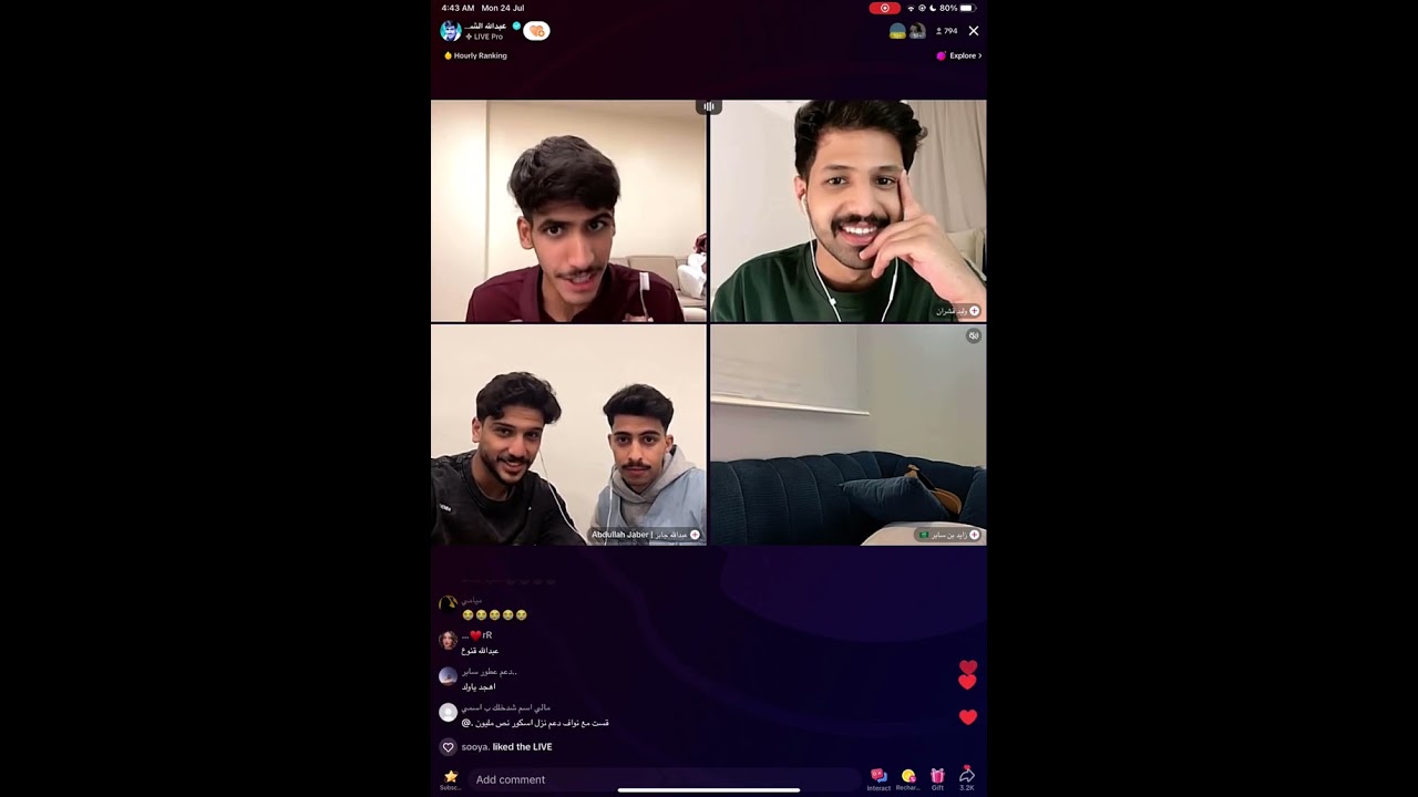 بث عبدالله الشهراني فالفندق Part 3 || عبدالله وهادي وليد قشران زايد سابر || عبدالله وهادي